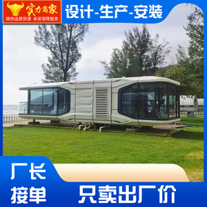 บ้านคอนเทนเนอร์สมัยใหม่ รูปทรงสี่เหลี่ยมผืนผ้า สำหรับใช้เป็นโรงแรม ออกแบบแบบพกพาและประกอบได้ - Product Image 3