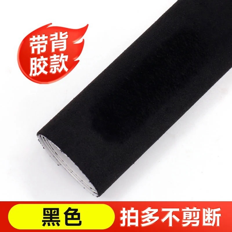 Polar Night Black