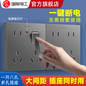 แผงเต้ารับติดผนัง 8 รู พร้อมพอร์ต USB 220V ป้องกันไฟลุก สำหรับใช้ในบ้าน - Product Image 3