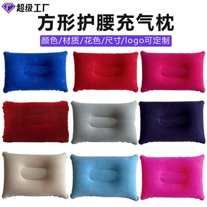 Oreiller gonflable pour la sieste, 32L x 20.1W Cm, coussin de dossier portable pour voyage et camping, pour utilisation en extérieur, options multicolores disponibles - Product Image 4