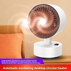 <span class=keywords><strong>Petit</strong></span> chauffage électrique pour la maison et le bureau autoportant avec tête secouante automatique silencieuse à faible bruit sans lumière pour la chambre à coucher de bureau - Product Image 3