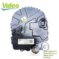 Alternateur Valeo 48V 3701100AEN20 A450096 IBSG4U021 1015101XGW01A pour WEY Mocha GREAT WALL – Vente en gros de pièces automobiles Valeo