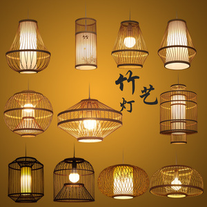 โคมไฟระย้าไม้ไผ่สไตล์จีน ไฟ LED E27 ทรงกลม หัวเดียว โคมไฟเพดานสำหรับบ้าน ห้องโถง ห้องนอน ห้องน้ำชา - Product Image 5