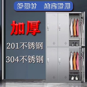 Stainless Steel 6-Compartment <b>Lockers</b> With Hinged Doors For Commercial Use Rust Resistant <b>Storage</b> Units - Product Image 2