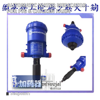 Nouveau Dosateur Automatique de Ph Yyc pour Ferme Porcine et Avicole, Compatible avec les Lignes d'Eau Phoenix France, Dosatron