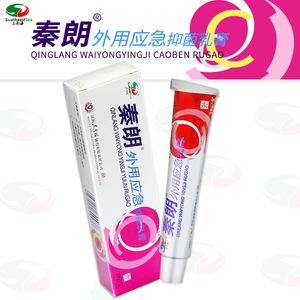 Sécurité professionnelle d'ingrédient d'onguent de pied et de main de traitement pour toutes sortes de crème de <span class=keywords><strong>psoriasis</strong></span> de problèmes de peau - Product Image 5