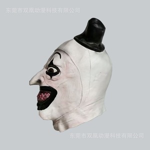 Maschera in lattice di Halloween a forma di clown orribile e terrificante, bestseller transfrontaliero, con testa di killer insanguinata - Product Image 2