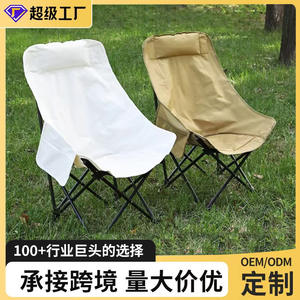 Silla Luna Plegable Personalizada con Respaldo Alto, Silla de Jardín Portátil para Dibujar, Forma Ovalada Blanca, 47x47x90cm - Product Image 5