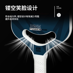 Pickleball Paddle 16mm T700 Carbon Fiber Anti Slip Training Set Standard Shape Solid Color - Product Image 3