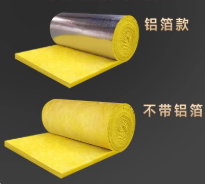 Le <span class=keywords><strong>prix</strong></span> <span class=keywords><strong>des</strong></span> rouleaux d'<span class=keywords><strong>isolation</strong></span> en fibre <span class=keywords><strong>de</strong></span> verre <span class=keywords><strong>de</strong></span> feuille d'aluminium <span class=keywords><strong>de</strong></span> 50mm et 80mm d'épaisseur et <span class=keywords><strong>de</strong></span> la laine <span class=keywords><strong>de</strong></span> verre pour <span class=keywords><strong>l</strong></span>'<span class=keywords><strong>isolation</strong></span> du toit et <span class=keywords><strong>des</strong></span> murs - Product Image 3