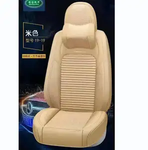 Sporty Style Hot Selling Full Set Leather Gm Car Seat Cover Protective Cushion