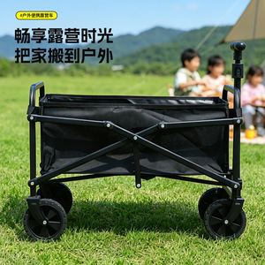 Portable <b>Foldable</b> Camping <b>Cart</b> 100x80x60cm Four-Wheel Telescopic Handle Outdoor Storage Trolley Black - Product Image 2
