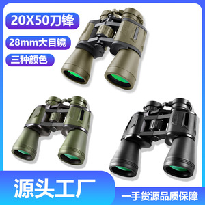 Binoculars 20x50 High Magnification With Image Stabilization For Outdoor Activities Night Vision - Product Image 5