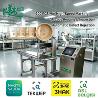 Machine de marquage laser CO2 BMG pour gobelets en papier, impression de codes QR, traçabilité intégrée, anti-contrefaçon, codeur laser