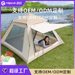 Tente Pop-Up Personnalisée Wow 240x240x155cm Double Couche Quatre Saisons pour Camping Extérieur Ouverture Automatique Rapide Type Étendu - Product Image 2