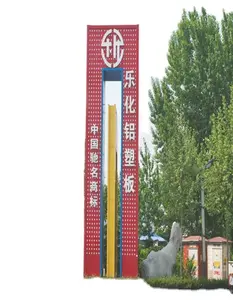 生产批发中国制造的铝塑复合板广告牌
