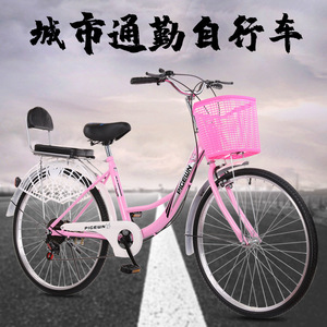 Pigeon City Bike 24 Inch Steel <b>Frame</b> With Front Basket And Rear Seat For Adult Commuting - Product Image 4