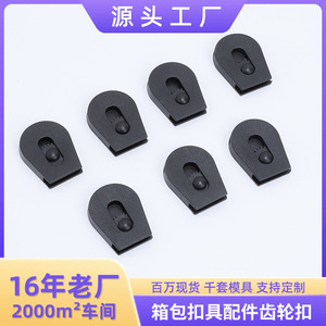Adjustable <b>Plastic</b> <b>Sliding</b> Buckle Black Flat Gear Lock For Garment Bag Accessories Durable - Product Image 5