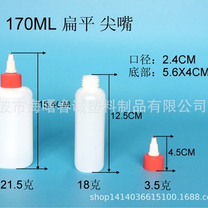 Botella de Plástico HDPE de 170 ml con Boquilla Plana y Puntiaguda, para Aceite, Tinta, Pegamento, Envase General, Marca Chuncheng - Product Image 1
