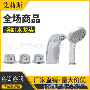 Foshan Ailisi Bath Mixer Tap Ceramic Valve Wall Mount Double Handle Round Shower Head Jet <b>Spray</b> Modern Design - Product Image 5