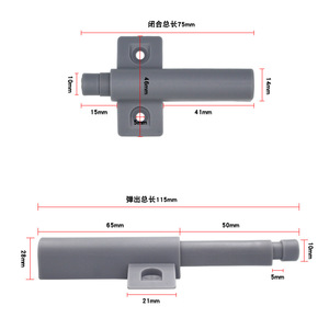 <b>Door</b> <b>Catches</b> And <b>Door</b> Closer Plastic Magnetic Minimalist Storage Closet Cabinet Push To Open Self Return Mechanism 75mm Closed - Product Image 1