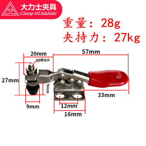 <b>Clamp</b> Dlsdalishi <b>Quick</b> <b>Clamp</b> Gh-201-Ss Stainless Steel Welding Holding Fixture For Crimping - Product Image 4
