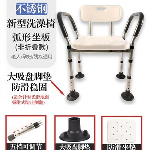 Chaise de bain pour personnes âgées, siège de douche antidérapant en acier inoxydable avec support dorsal et accoudoirs, capacité de 250 kg, sécurité dans la salle de bain - Product Image 4