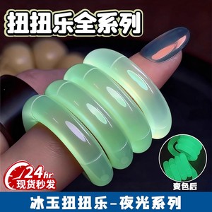 <span class=keywords><strong>Gioco</strong></span> Glow <span class=keywords><strong>Twister</strong></span> Schylling, Giocattolo Educativo Sensoriale per Adulti e Bambini, in Plastica Termosensibile che Cambia Colore, per ADHD, Zhejiang 15-35 - Product Image 2