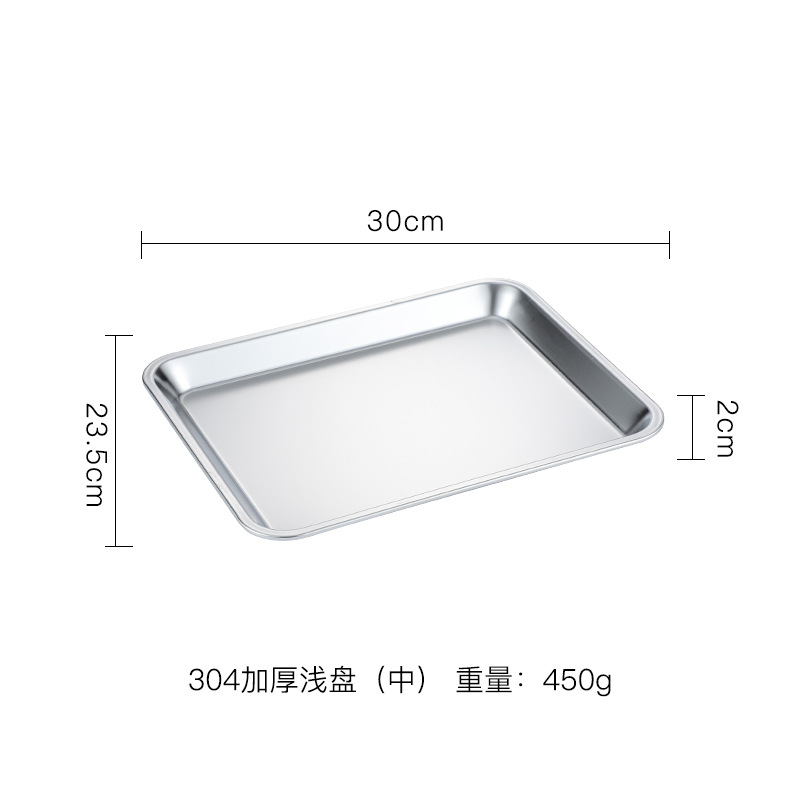 Japanese-style plate, 30x23.5x2 cm, light silver.