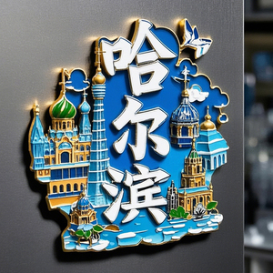 Logo personalizzato Logo Souvenir città magnetico magnete da frigorifero turis Souvenir in metallo bandiera magneti da frigo - Product Image 2