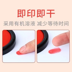 Tinta Atómica M&G 10ml Roja de Secado Rápido para Recarga de Sellos - Product Image 2