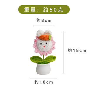 Flor de ganchillo artificial de alta calidad, ramo de conejo, hilo de planta de punto encantador para decoración del hogar - Product Image 6
