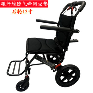 Fauteuil roulant pliable en fibre de carbone, léger, portable, avec freinage double latéral, aide à la mobilité manuelle, support de marche - Product Image 4