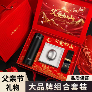 Coffret cadeau de la fête des pères en métal haut de gamme pour papa, cadeau d'anniversaire personnalisé, emballage de marque haut de gamme - Product Image 1