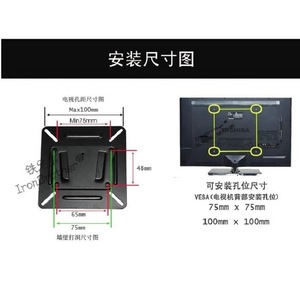 ขายึดทีวีแบบติดผนัง ขนาด 15-32 นิ้ว รับน้ำหนักได้มาก ใช้งานง่าย - Product Image 5