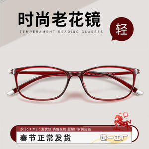 Gafas de lectura Danyang 96003 con montura TR90 y lentes de PC con filtro de luz azul para mujer - Product Image 4