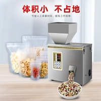Machine semi-automatique de portionnement de noix d'épice et de poudre de café-Équipement compact de remplissage et de portionnement de poudre