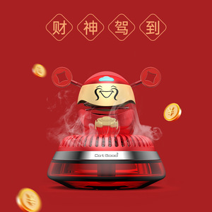 Diffuseur de parfum pour voiture Cat Good, monté sur siège, alimenté par USB, éliminateur d'odeurs, stérilisateur, éliminateur de formaldéhyde, longue durée - Product Image 1