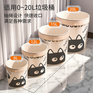 Drawstring Cartoon Trash <b>Bags</b> 8L 12L 15L <b>20L</b> Thickened For Home Kitchen Use - Product Image 1