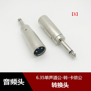 Conector XLR de 3 pines, adaptador de audio y video para micrófono, para equipos de grabación de estudio - Product Image 3