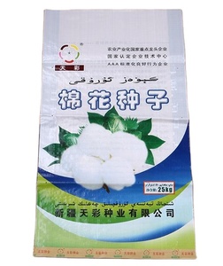 Sacchetti di imballaggio tessuti in plastica pp bopp personalizzati per <span class=keywords><strong>semi</strong></span> di <span class=keywords><strong>erba</strong></span> di cotone girasole pianta agricoltura <span class=keywords><strong>semi</strong></span> sacchetto di imballaggio 25kg 50kg - Product Image 1