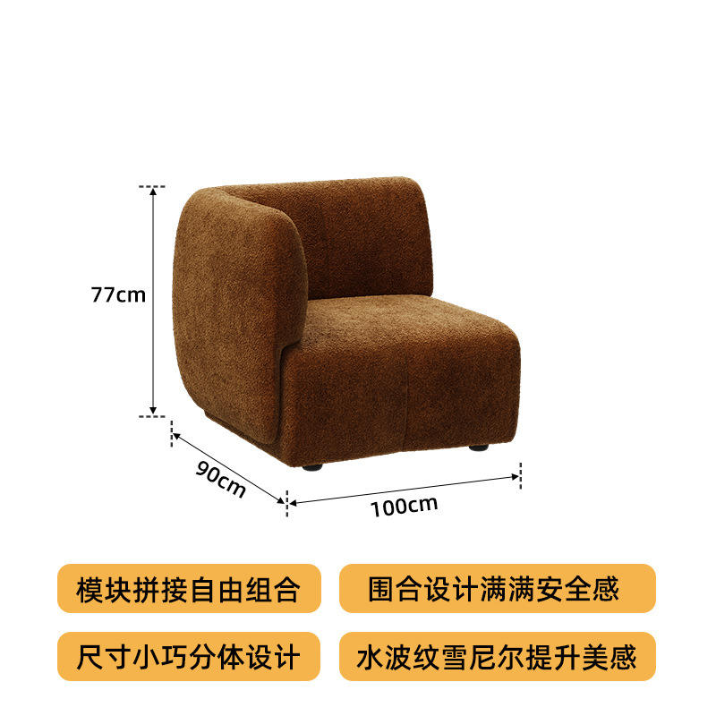 Reposabrazos derecho asiento individual color caramelo (cómoda chenilla)