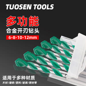 ดอกสว่านคาร์ไบด์ Tuosen ขนาดเมตริก 6 มม. 8 มม. 10 มม. 12 มม. แบบก้านตรง สำหรับเครื่องมือกล - Product Image 2