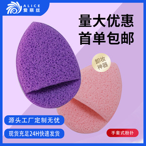 Esponja de maquillaje en forma de lágrima, poliuretano hidrofílico, esponja de limpieza facial respetuosa con la piel para uso general - Product Image 2
