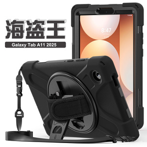 Custodia Rigida Antiurto in Silicone con Tracolla per Samsung <span class=keywords><strong>Galaxy</strong></span> <span class=keywords><strong>Tablet</strong></span> A11 8.7 Cover e Custodie per <span class=keywords><strong>Tablet</strong></span> - Product Image 5