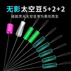 ลูกปัดซิลิโคนตกปลา Aohu Scattered Shadow Beans รุ่น Black Pit อัพเกรด อุปกรณ์ตกปลาแบบขายส่ง - Product Image 4