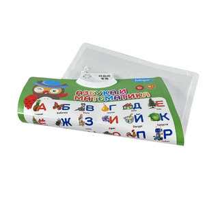 Giocattoli Musicali Personalizzati per Bambini, Tabelloni Educativi Parlanti, Tabelloni ABC Russi Parlanti - Product Image 6