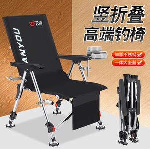 Silla de Pesca Plegable Tianyou de Acero Inoxidable, Silla Reclinable Portátil para Exteriores, Ligera, para Uso en Todo Tipo de Terreno - Product Image 3