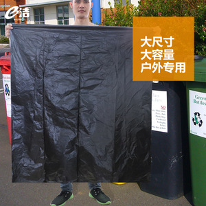 Eclean Large Garbage Bags Xl Thickened Flat Mouth Flat Bottom Black Plastic Outdoor Use - Product Image 1