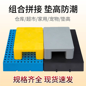 Paletas de Plástico con Rejilla de Orificios Redondos, Resistentes a la Humedad, para Almacenamiento en Frío, Plataformas de Carga para Montacargas, Alzas para Contenedores - Product Image 5